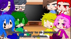 ♡реакция 13 карт на феликса♡(1/1)