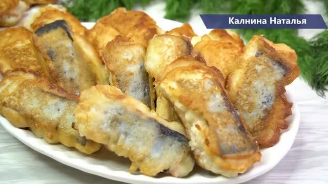 Вкуснее Вы еще не ели! Kaк приготовить жареную рыбу так, чтобы все ахнули! Делюсь секретом! смотреть онлайн