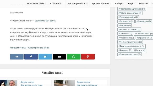 Обзор нового Блога "Кириллицы Продаж" перед запуском смотреть онлайн