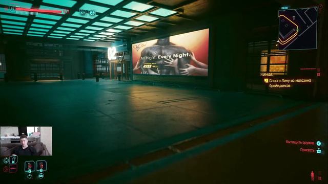 Cyberpunk 2077 Phantom Liberty XBOX продолжение игры с героиней ВИ часть 5 смотреть онлайн