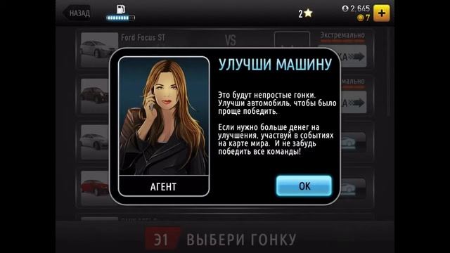 CSR racing #3 продвижение по карьерной лестнице смотреть онлайн