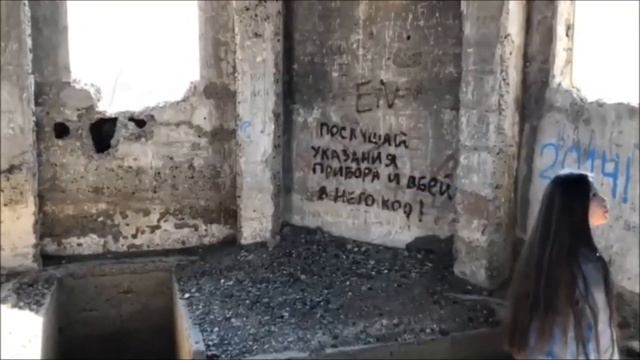 Остатки Царской железной дороги Успенского района. смотреть онлайн
