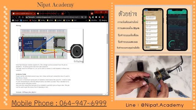 Nodemcu esp8266 + DFPlayer Mini mp3 смотреть онлайн