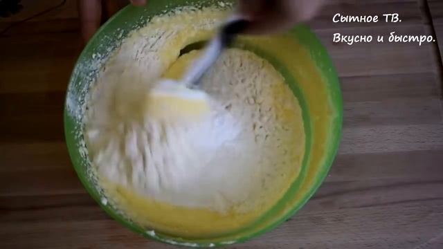 Кулинарная Фантазия