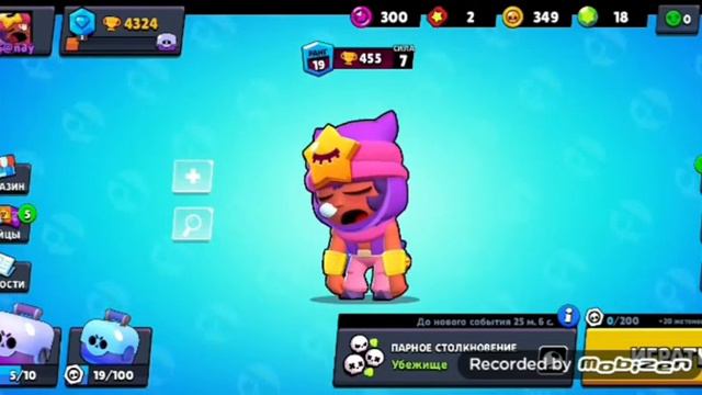Пытаюсь взять Сэнди на 500 кубков.ГДЕ АКТИВ!!!!! смотреть онлайн