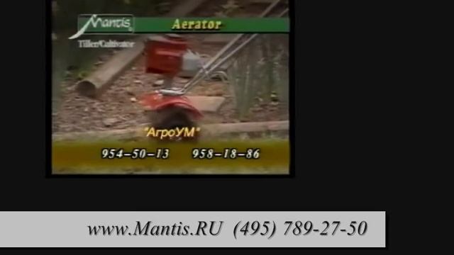 Насадки для Mantis смотреть онлайн