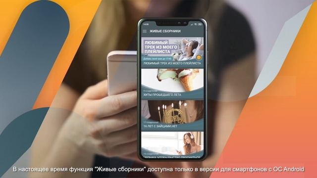 НОВИНКА | НОВАЯ ФУНКЦИЯ В ПРИЛОЖЕНИИ | ZAYCEV.NET | ЗАЙЦЕВ.НЕТ | СКАЧАТЬ смотреть онлайн