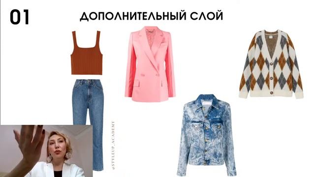 Прямая трансляция пользователя Юлия Курченко Styleup_academy смотреть онлайн