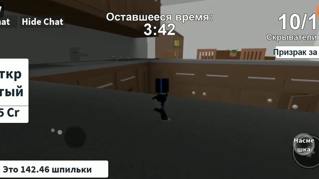 Роблокс нам попа смотреть онлайн