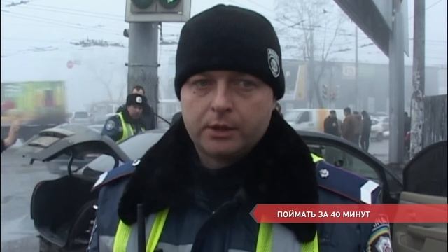 Поймать за 40 минут смотреть онлайн