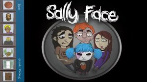 Sally Face - Все достижения - Эпизод 3 - Салли Фейс - Секреты - Пароль от компа