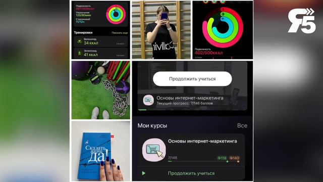 Участник проекта «Я5» Шакина Анастасия смотреть онлайн