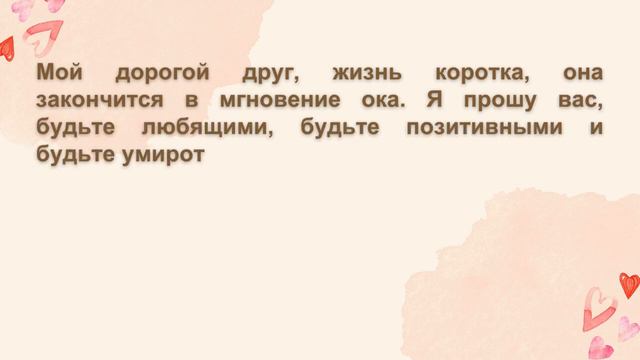 У меня осталось только одно решение  найти себя.