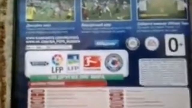 Распаковка FIFA 14 смотреть онлайн