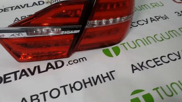 Диодные тюнинг стоп сигналы на Toyota Camry 55 с 2015г красные и дымчатые смотреть онлайн