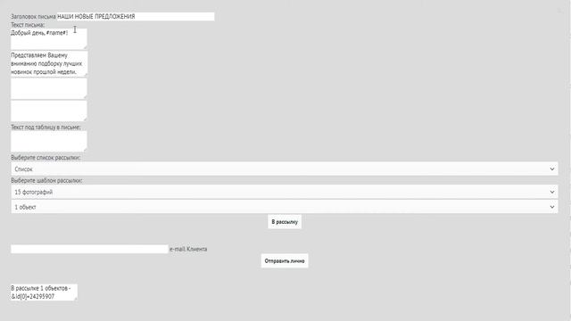 Рассылки через SendGrid.com в amoCRM смотреть онлайн