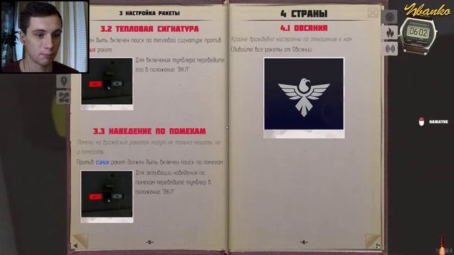 СЕКРЕТ В ЛОГОВЕ МЕДВЕДЯ ► BORIS THE ROCKET (БОРИС-РАКЕТА) #4 смотреть онлайн
