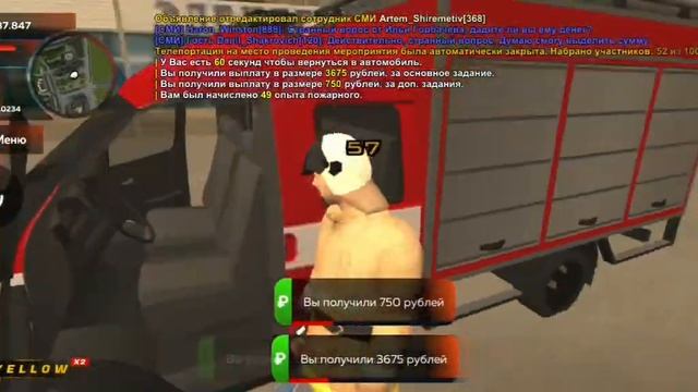 Работаю на мчс на проэкте блек раша на сервере елоу. смотреть онлайн