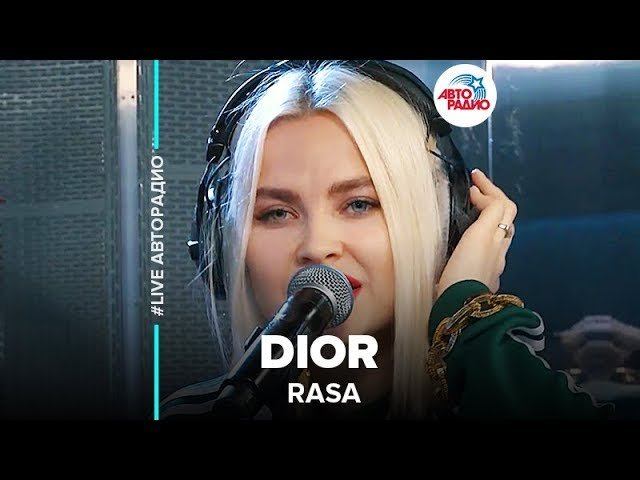 RASA - Dior (LIVE @ Авторадио)