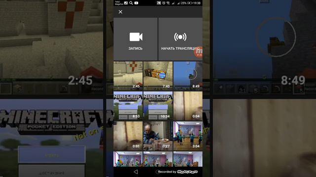 Как снимать и выкладывать видео на канал смотреть онлайн