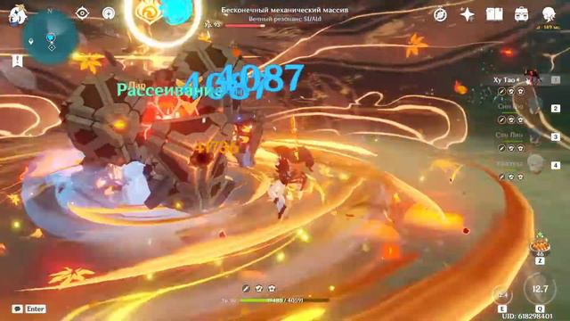 Прототип Гео Гипостазис | 8/8 | Бесконечный механический массив | Genshin Impact 3.1 смотреть онлайн