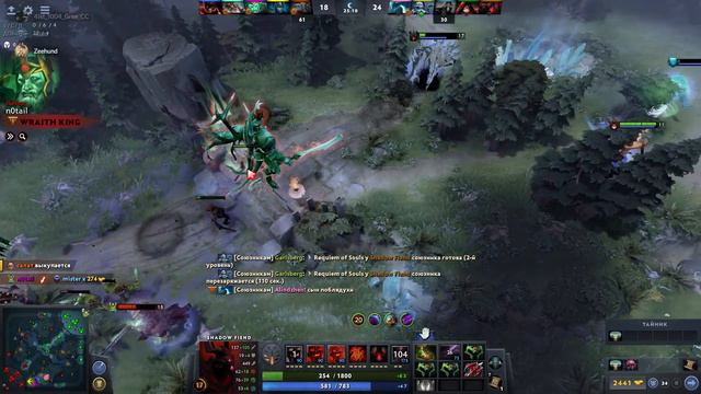 Dota 2 - Valerian And KO [Среднее время унижения]