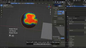 05_09 Skinning and Weight painting_04蒙皮和重量绘画