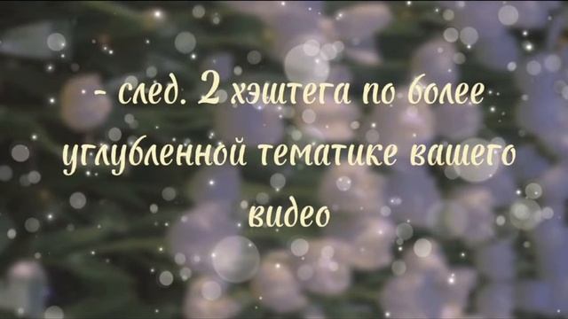 Как попасть в рекомендации тик тока?// Катя Тикинст ❤️? смотреть онлайн