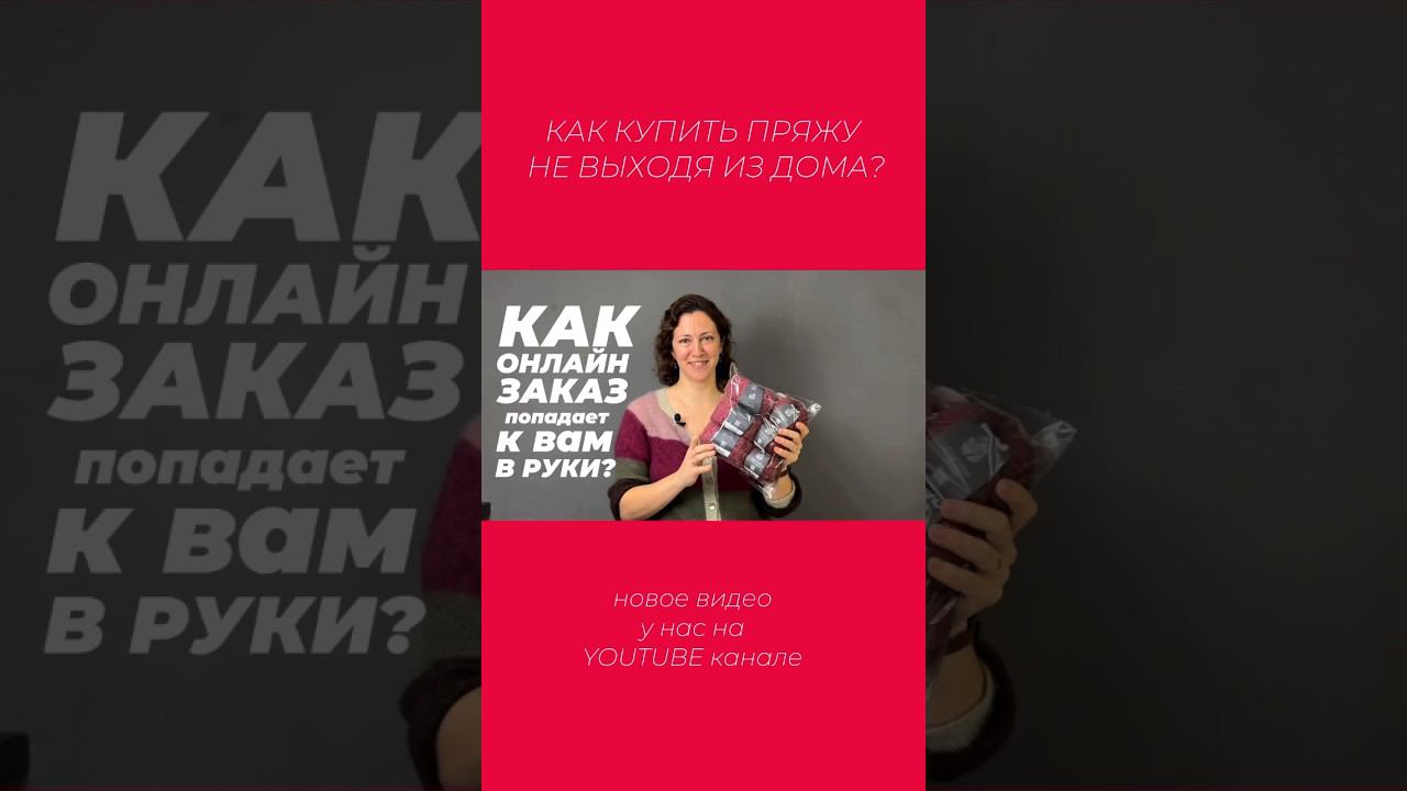 7 декабря 2023 г. смотреть онлайн