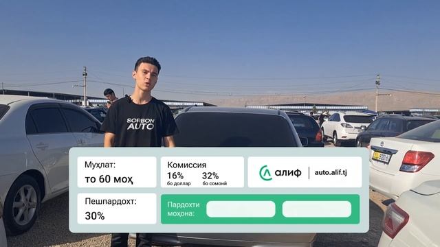 Toyota Camry 2, Mercedes-Benz C-class, Toyota Avensis, Kia K5 ? смотреть онлайн