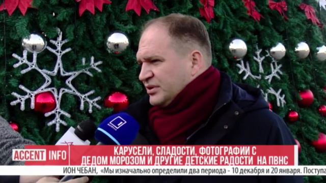 Карусели, сладости, фотографии с дедом морозом в центре столицы смотреть онлайн