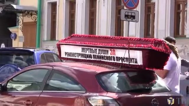 Купили гроб для Собянина. смотреть онлайн