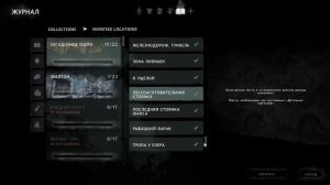 ОБЗОР ОБНОВЛЕНИЯ FEARLESS NAVIGATOR! ОХОТА НА МЕДВЕДЯ С ЛУКОМ! STAY HOME #29! - The Long Dark