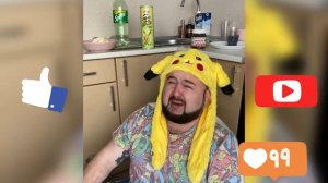 Короче говоря - У меня нет Силы Воли. Бородатая Семейка