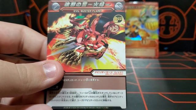 BTA-10 Bakugan Bakutech Pack Opening