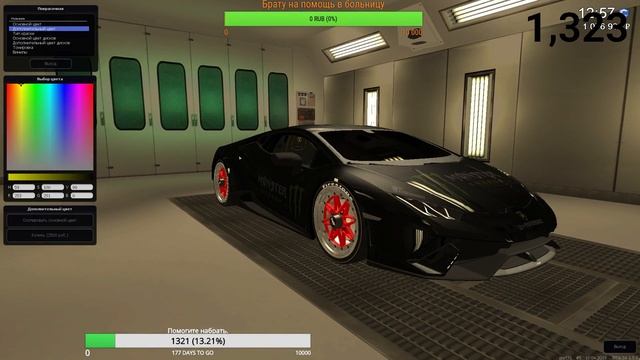 CCDplant Grand Theft Auto: San Andreas.Брат попал в больницу нужны деньги, помогите сколько сможите смотреть онлайн