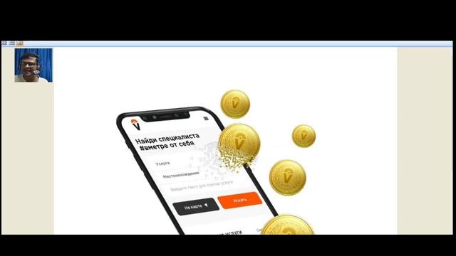 VMetre service is convenient, safe and secure. VM (VMetre) token is an internal token of VMetre.pr смотреть онлайн