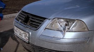 Разбил машину