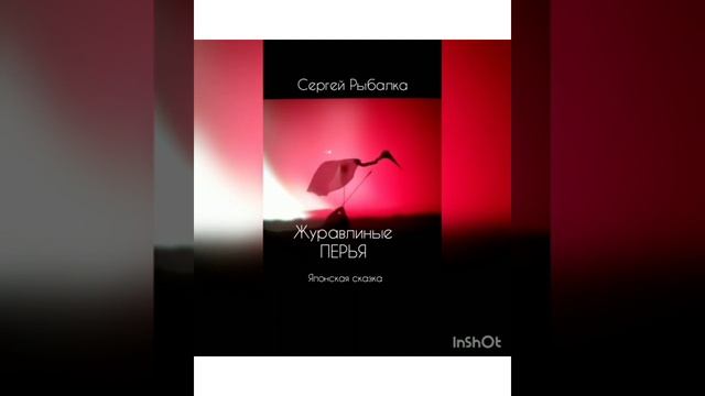 Театр Перекрёсток. Владивосток. смотреть онлайн