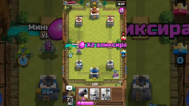 КАК СТАТЬ ПЕРВЫМ В ТУРНИРЕ | CLASH ROYALE смотреть онлайн