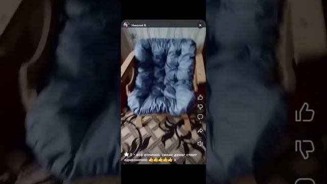 Отзыв клиента. Обзор на кресла «Ракушка» смотреть онлайн