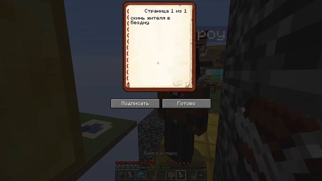 Два ВЕЛИЧАЙШИХ проходят карту с разными испытаниями в Майнкрафт! смотреть онлайн