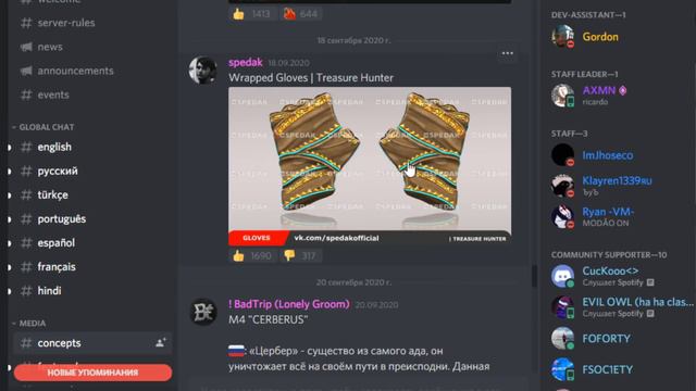 УРААА! ВЫШЛО ОБНОВЛЕНИЕ 0.14.0 ОФИЦИАЛЬНО В STANDOFF 2! ЯЩИКИ, НОВЫЕ КЕЙСЫ И АКЦИИ УЖЕ В СТАНДОФФ 2 смотреть онлайн