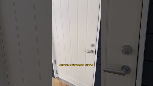 Какую дверь ставим в место финской в загородном доме смотреть онлайн