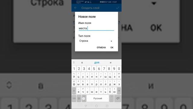 плейлист по NextGIS Mobile-видео 18 из 18-Работа с NextGIS Mobile без входа в учётную запись и та смотреть онлайн