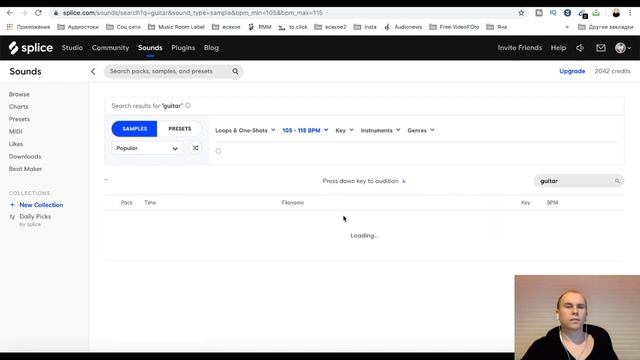 Splice Sounds. Обзор облачного хранилища сэмплов. Как и где найти качественные сэмплы?