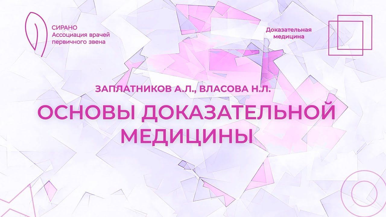 22.03.2023 12:00 Образовательный цикл для г. Петрозаводск