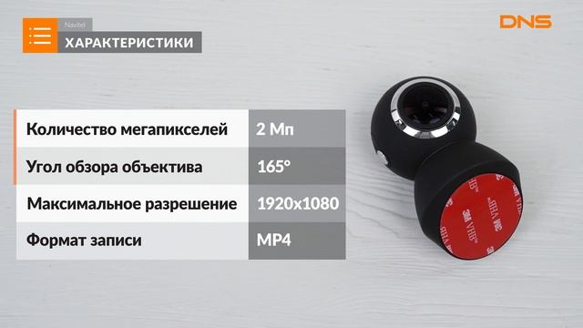 Распаковка видеорегистратора Navitel R1000 GPS-информер / Unboxing Navitel R1000 GPS-информер смотреть онлайн