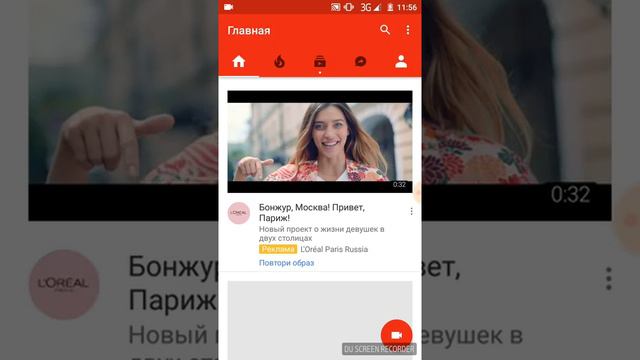 Как оставить ссылку на донат под своим стримом/видeо смотреть онлайн
