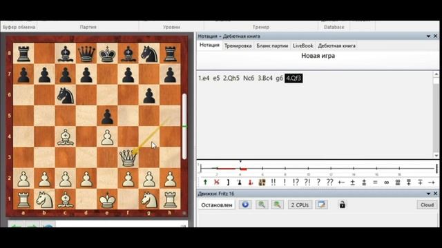 Детский мат. Шахматы смотреть онлайн